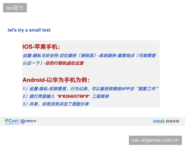 Sportradar十年长约续签德甲，其通用欺诈检测系统（UFDS）如何实现对联赛下属所有比赛的全面监控？